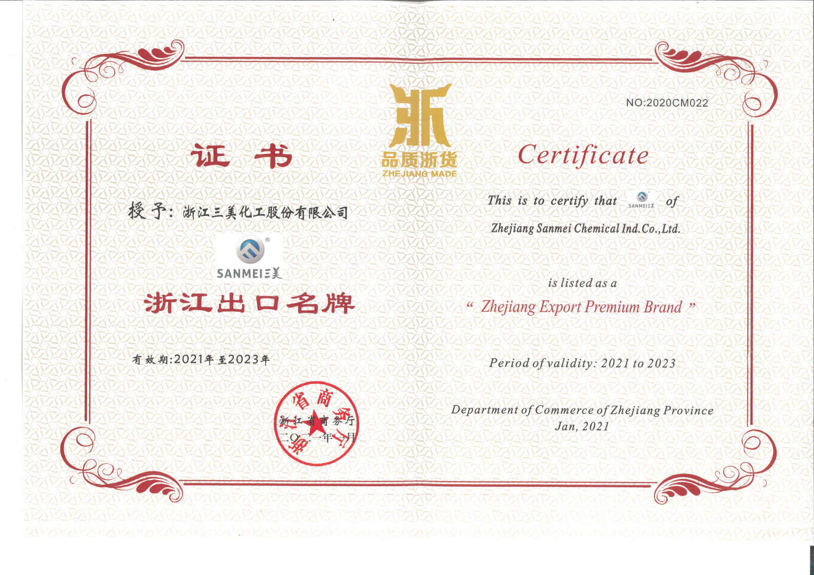 zhejiang export famous brand