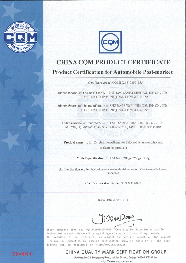 product certification for automobile post-market
